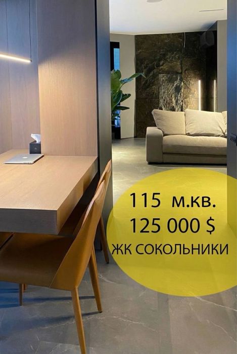 Квартира на вул. Балакієрєва в Харкові, ID 177872, фото №1