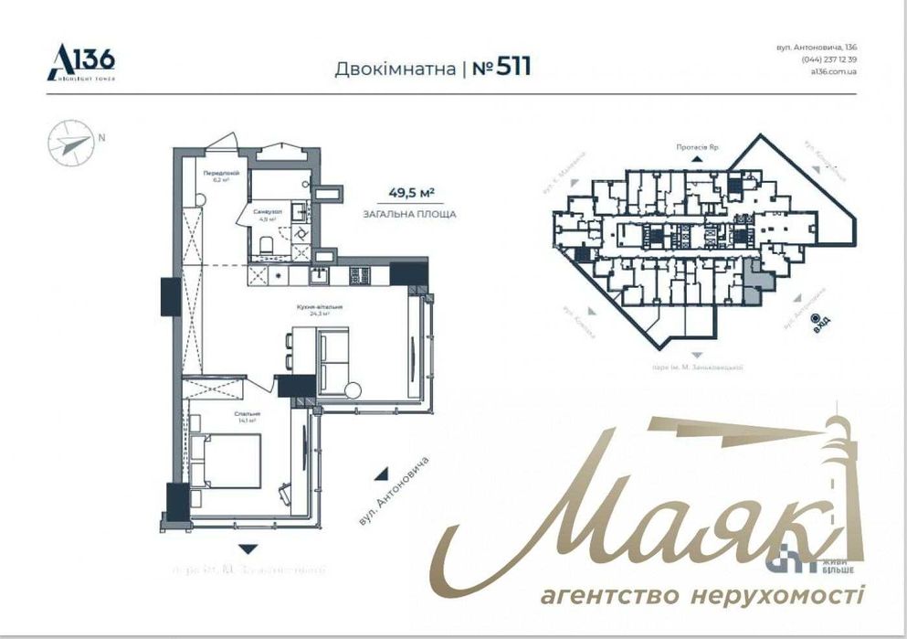 Квартира на вул. Антоновича в Києві, ID 173238, фото №15