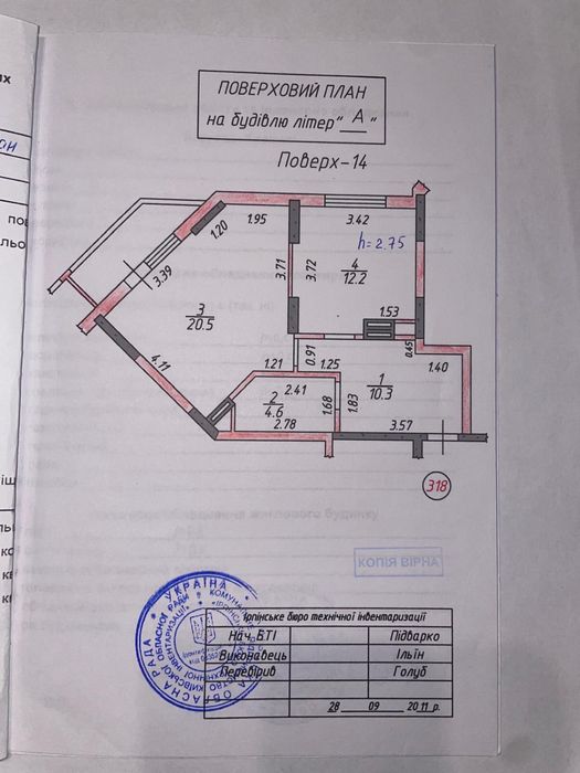 Квартира на вул. Пономарьова, 26/1 в Києві, ID 311849, фото №23