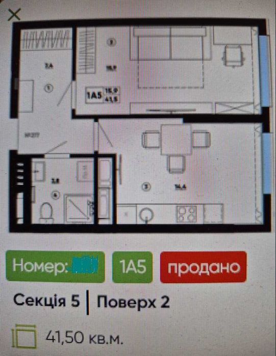 Квартира на біля метро Святошин в Києві, ID 322661, фото №6