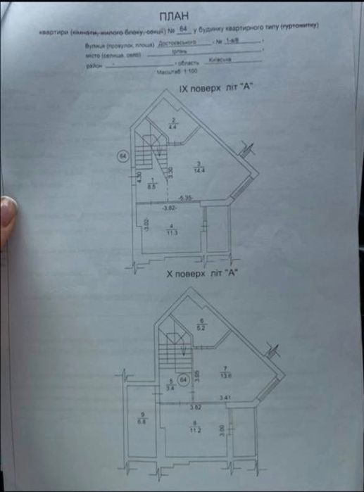 Квартира на ЖК Синергія Сіті в Києві, ID 221789, фото №17