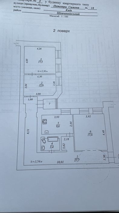 Квартира на вул. Петлюри, 18/137 в Києві, ID 191493, фото №9