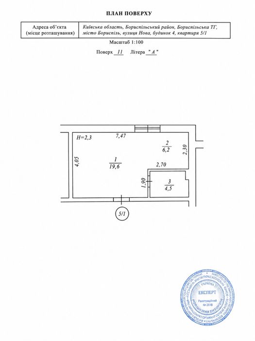 Квартира на вул. Нова, 4 в Києві, ID 311566, фото №10