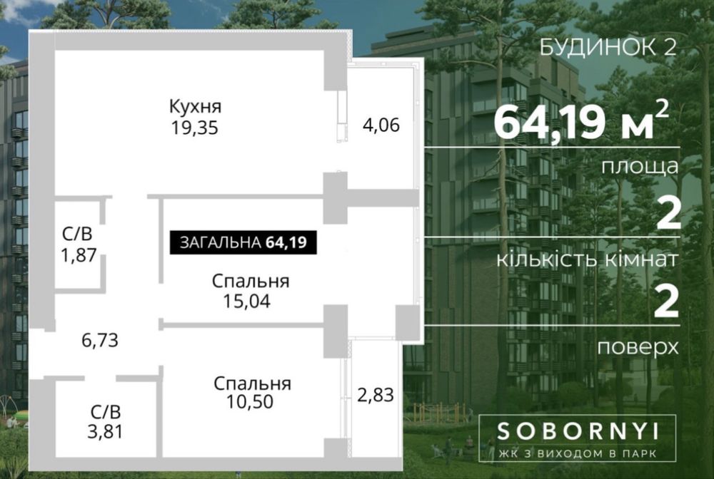 Квартира в Києві, ID 307153, фото №2