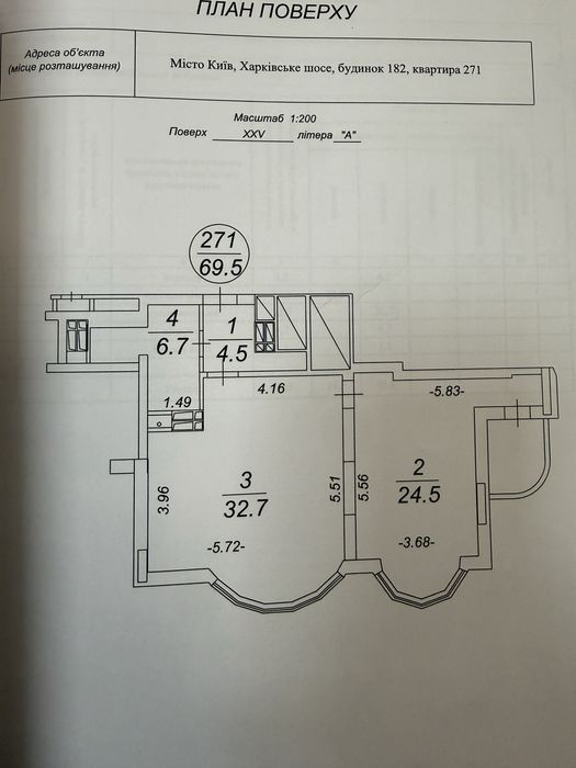 Квартира на вул. Харківське шосе, 182 в Києві, ID 198798, фото №9