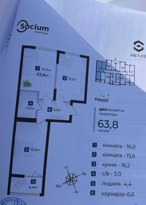 Квартира на вул. Хоткевича в Івано-Франківську, ID 276521, фото №2