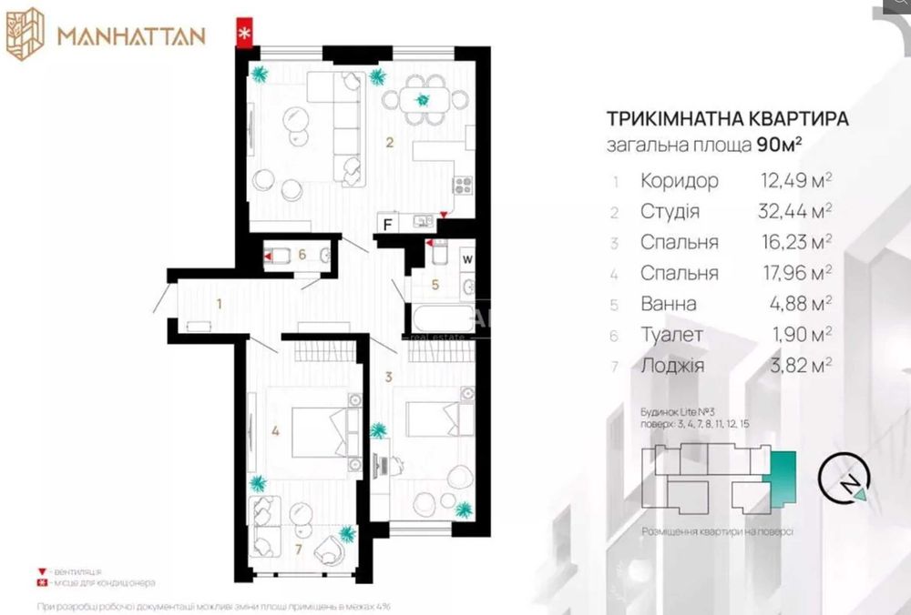 Квартира на вул. Ленкавського в Івано-Франківську, ID 169540, фото №4