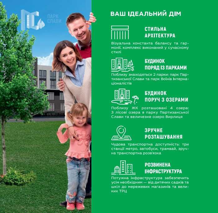 Квартира на до метро - всього 7 хвилин пішки в Київ, ID 178185, фото №4