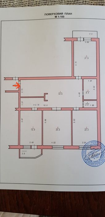 Квартира на вул. Проскурівська, 45 в Хмельницькому, ID 233088, фото №8