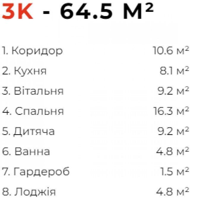 Квартира на в самому центрі Івано-Франківська в Івано-Франківську, ID 167600, фото №5