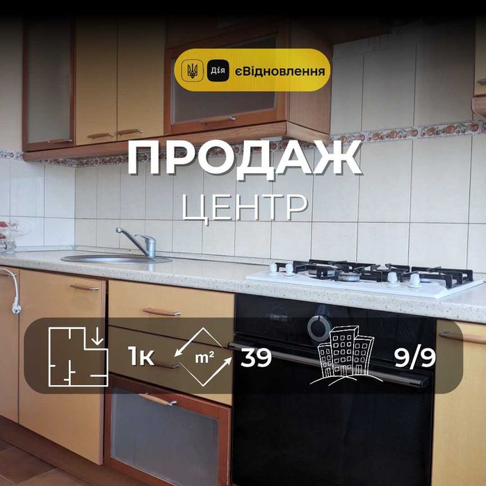 Квартира на вул. Проспект Перемоги в Чернігів, ID 240264, фото №1
