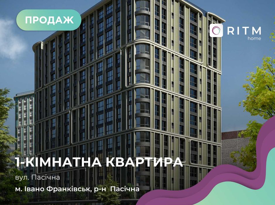 Квартира на ЖК «Акварелі» в Івано-Франківську, ID 175748, фото №1