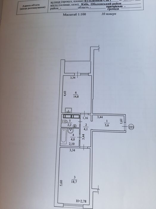 Квартира на вул. Сім'ї Кульженків, 21 в Києві, ID 178370, фото №10