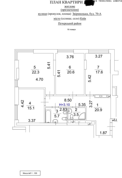 Квартира на біля метро Дніпро в Києві, ID 171046, фото №3