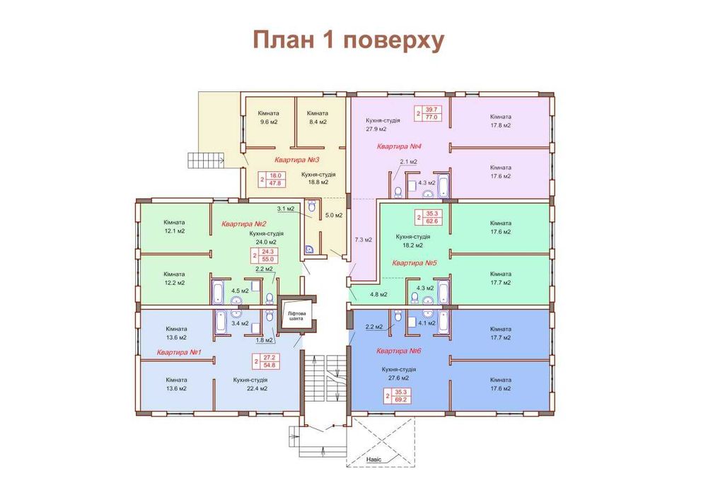 Квартира на вул. Яслинська, 3 в Київ, ID 323561, фото №4