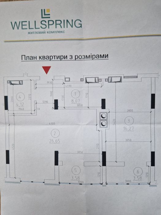 Квартира на ЖК Wellspring в Києві, ID 312952, фото №3