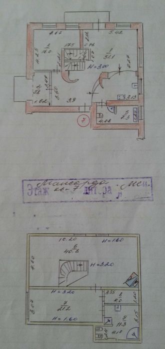 Квартира на біля стадіону "Стріла" в Запоріжжі, ID 200432, фото №2