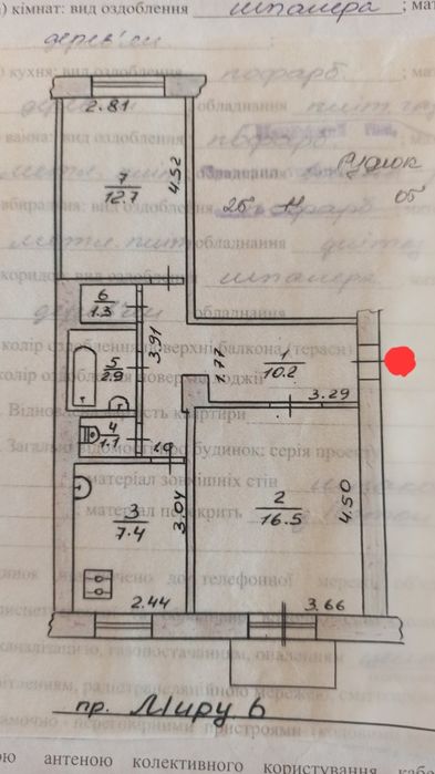 Квартира на просп. Мира, 6 в Краматорську, ID 294670, фото №9