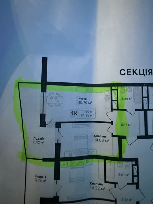 Квартира на Сихівський в Львові, ID 319040, фото №7