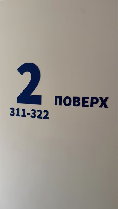 Квартира на вул. Бориса Гмирі, 22 Б в Києві, ID 257736, фото №12