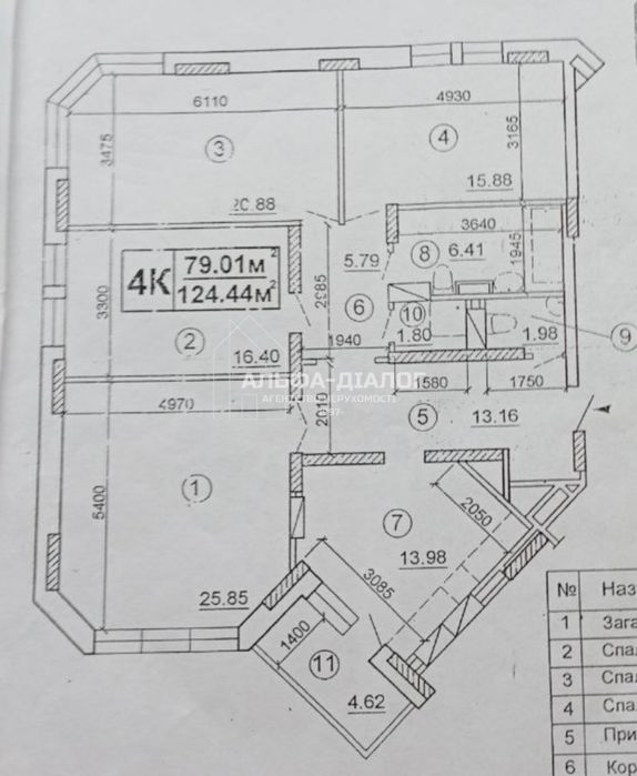 Квартира на вул. Драгоманова, 6-А в Києві, ID 186957, фото №20