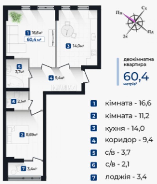 Квартира в Івано-Франківську, ID 208858, фото №5