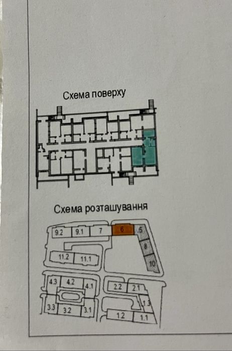 Квартира на ЖК Шенген в Львів, ID 170721, фото №5