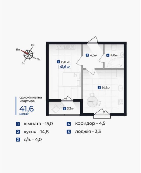 Квартира на ЖК Козацький в Івано-Франківську, ID 351869, фото №11