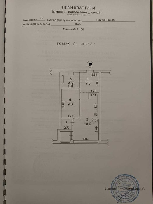 Квартира на вул. Глибочицька, 13 в Києві, ID 198883, фото №19