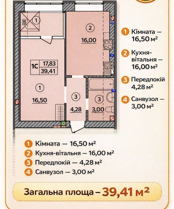 Квартира на вул. Соборна в Києві, ID 252116, фото №13