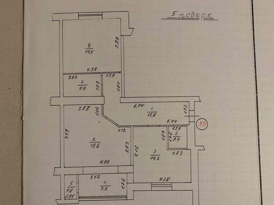 Квартира на вул. Скоропадського в Львові, ID 311181, фото №12