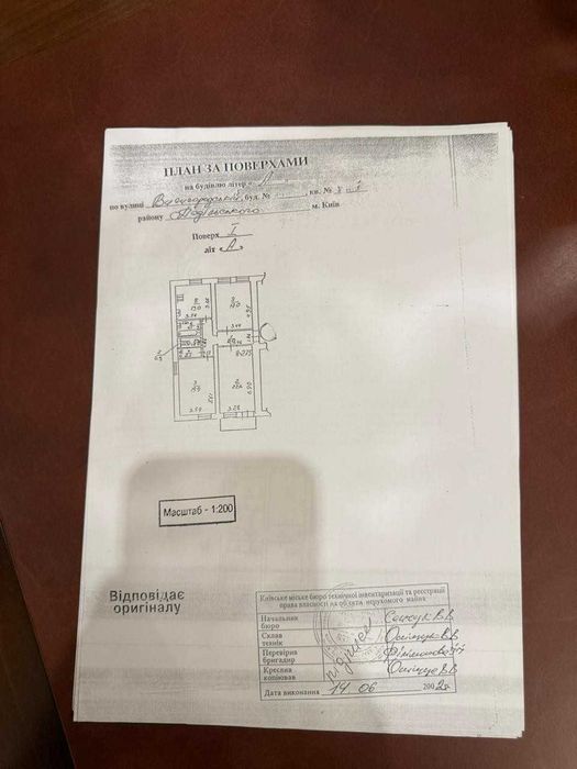 Квартира на вул. Вишгородська, 150 в Києві, ID 178967, фото №13