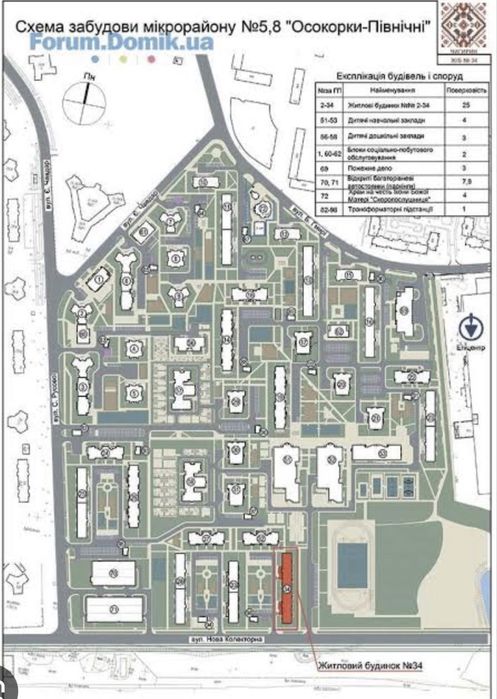 Квартира на Дарницький в Києві, ID 185961, фото №3