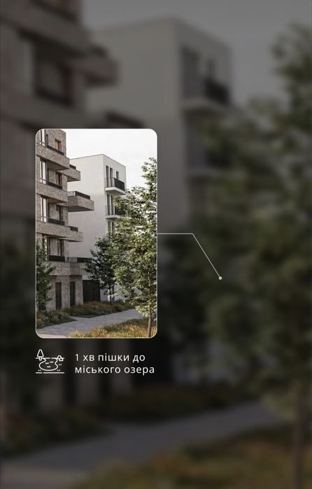 Квартира на Неподалік міського озера та парку Шевченка в Івано-Франківську, ID 194811, фото №12
