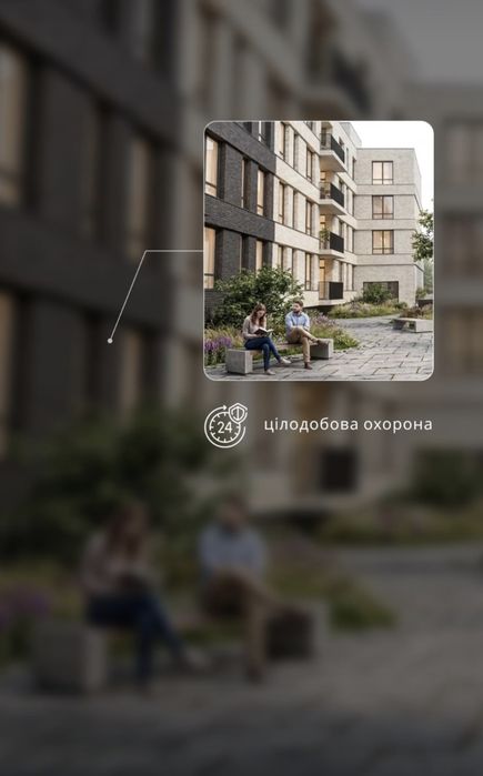 Квартира на Неподалік міського озера та парку Шевченка в Івано-Франківську, ID 194811, фото №14