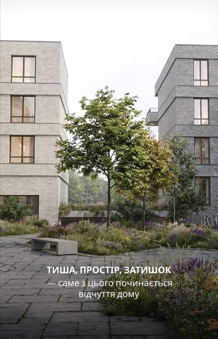 Квартира на Неподалік міського озера та парку Шевченка в Івано-Франківську, ID 194811, фото №15