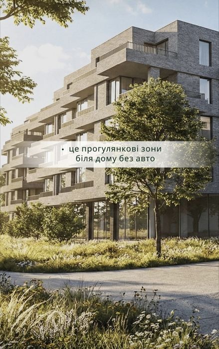 Квартира на Неподалік міського озера та парку Шевченка в Івано-Франківську, ID 194811, фото №4