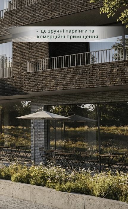 Квартира на Неподалік міського озера та парку Шевченка в Івано-Франківську, ID 194811, фото №5