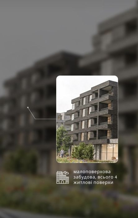 Квартира на Неподалік міського озера та парку Шевченка в Івано-Франківську, ID 194811, фото №7