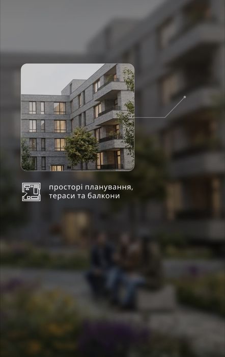 Квартира на Неподалік міського озера та парку Шевченка в Івано-Франківську, ID 194811, фото №8