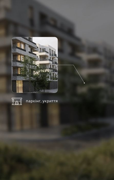 Квартира на Неподалік міського озера та парку Шевченка в Івано-Франківську, ID 194811, фото №10