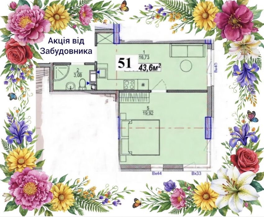 Квартира на Дарницький в Києві, ID 168254, фото №1