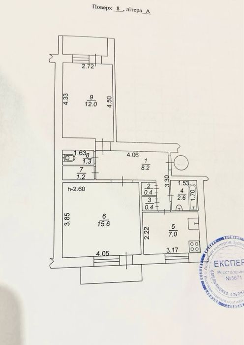 Квартира на вул. Доківська в Києві, ID 312025, фото №9