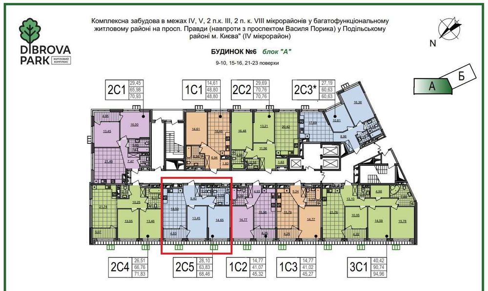 Квартира на вул. Родини Крістерів, 2 в Києві, ID 168456, фото №12
