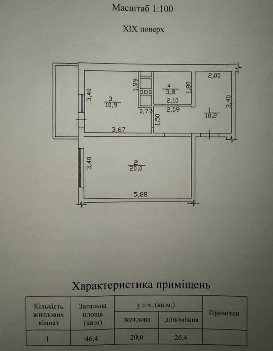 Квартира на вул. Середньофонтанська, 35 в Одесі, ID 180427, фото №23
