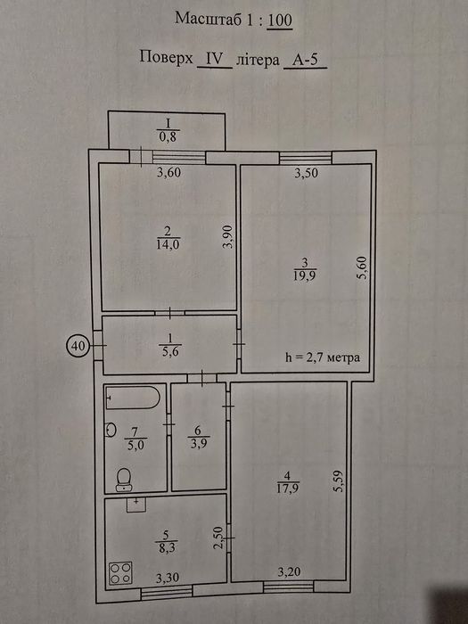 Квартира на вул. Степана Тильги, 8 в Кривому Розі, ID 176243, фото №10