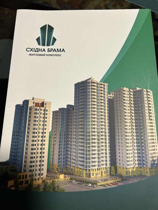 Квартира на Житловий комплекс «Східна брама» в Києві, ID 255986, фото №1