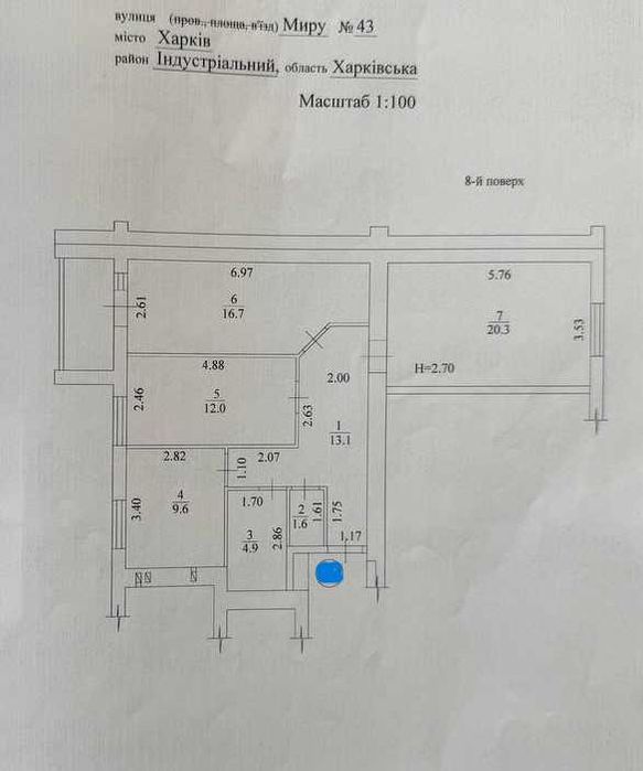 Квартира на ЖК Мира 3 в Харків, ID 229652, фото №2