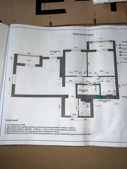 Квартира на вул. Лисаветинська, 3а в Харкові, ID 371320, фото №14