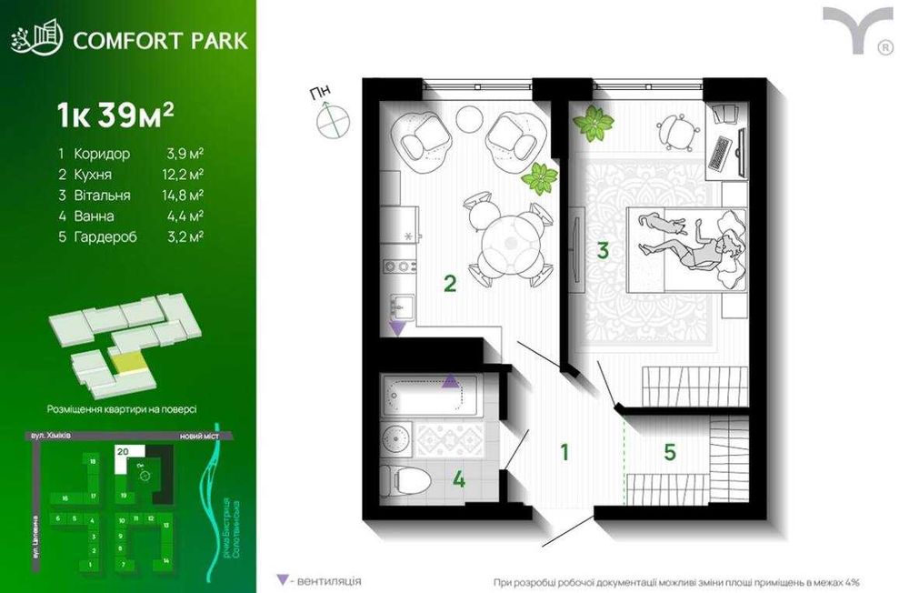 Квартира на ЖК Comfort Park в Івано-Франківську, ID 275986, фото №7